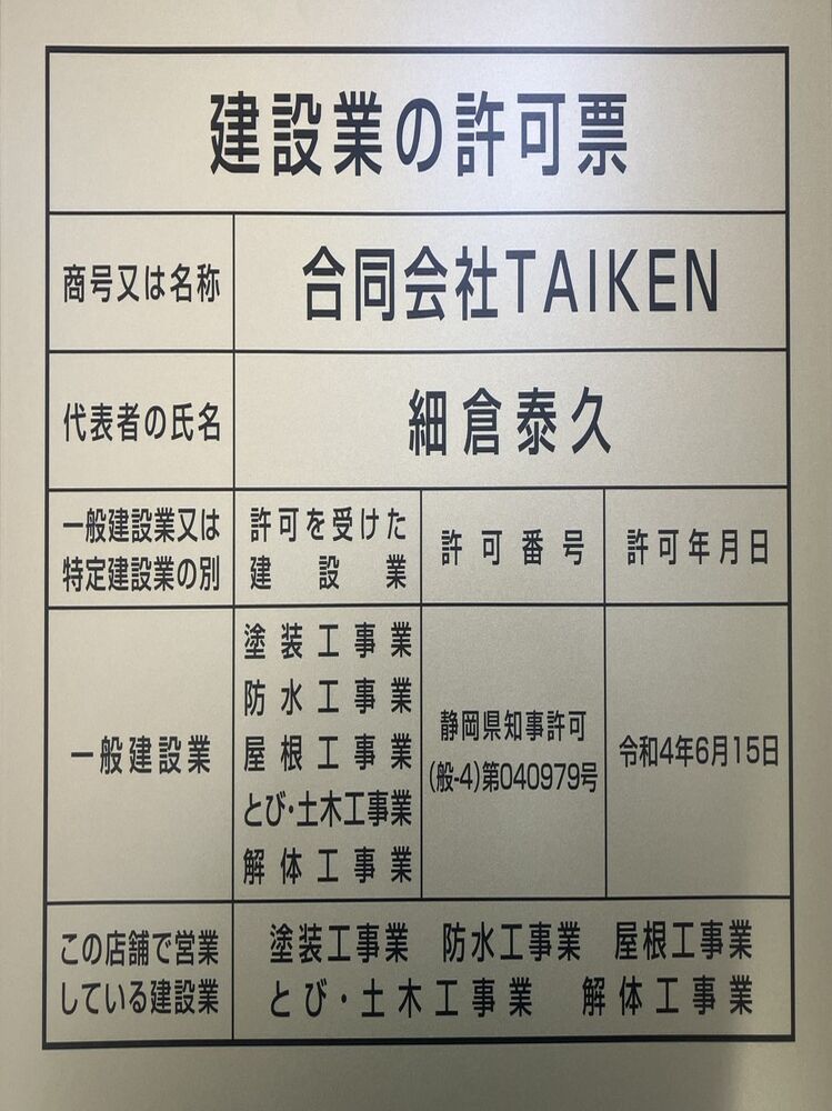 画像10122