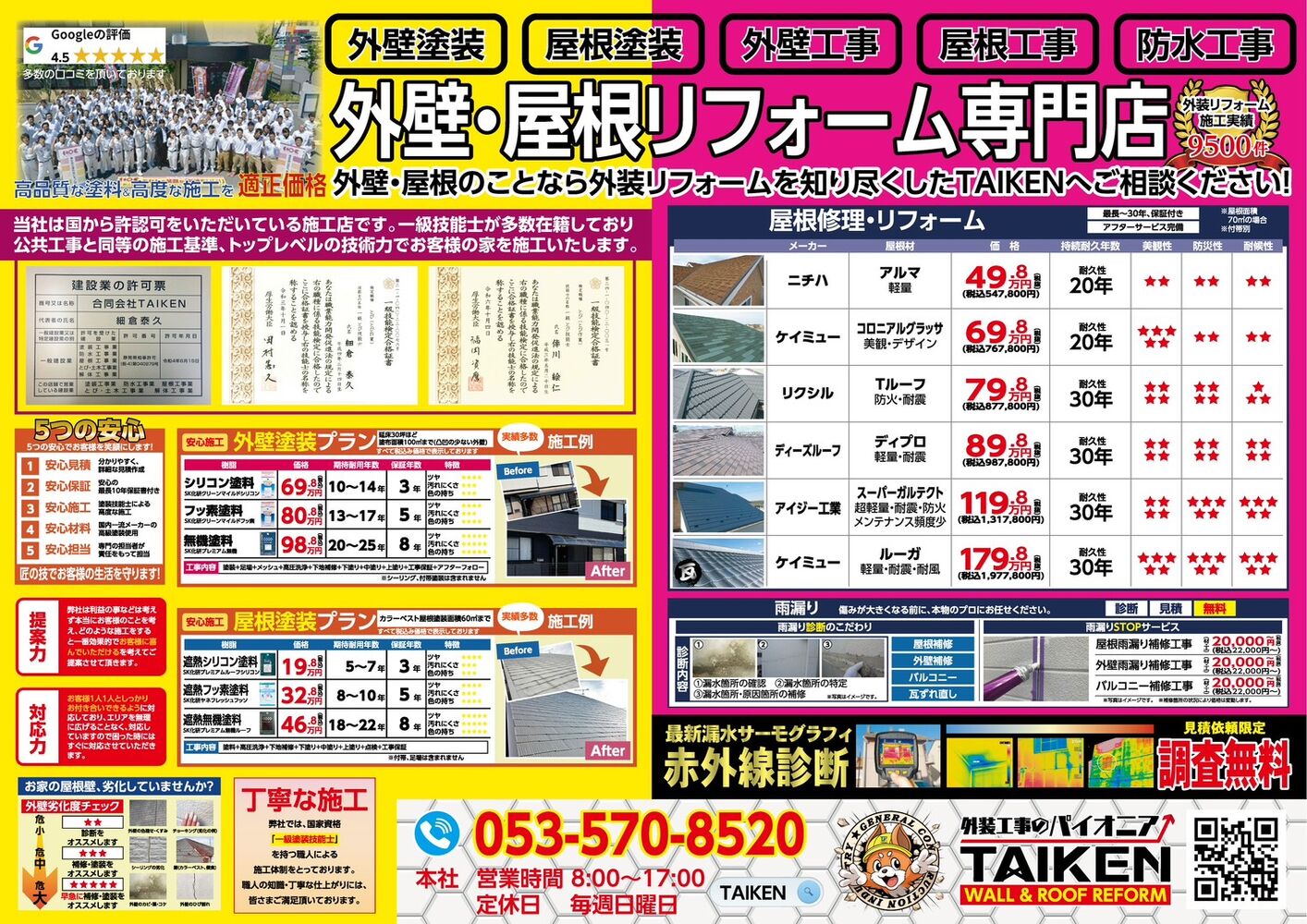 画像10137