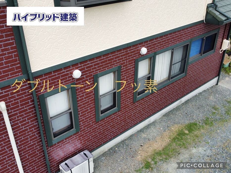 画像1354：浜松市中央区下石田町で外壁塗装（シリコン）・屋根カバー工法（IGスーパーガルテクト）で施工！