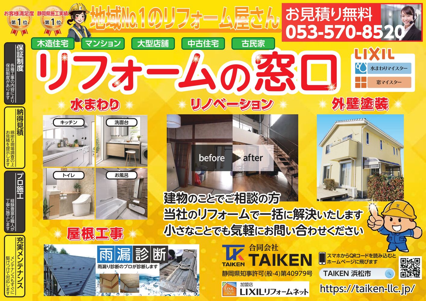ブログ画像