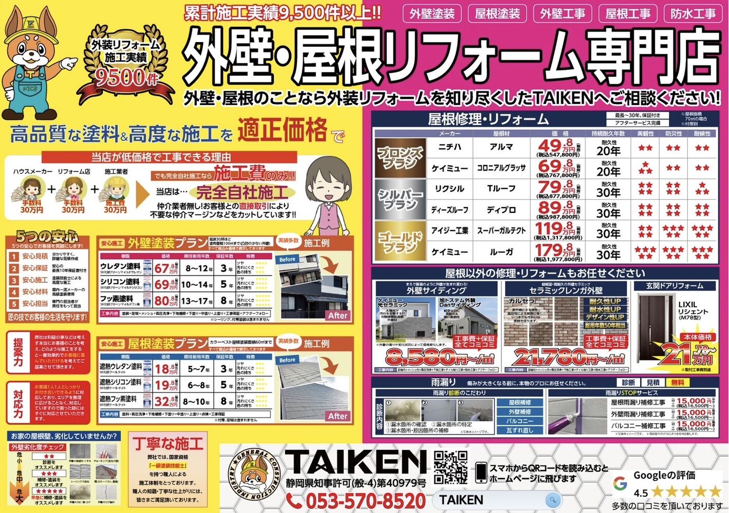 画像3279